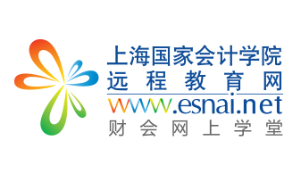 上海国家会计学院远程教育网logo